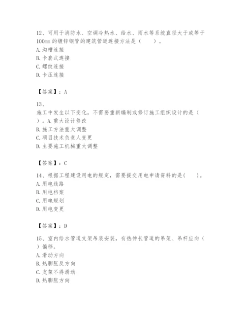 2024年一级建造师之一建机电工程实务题库有精品答案.docx