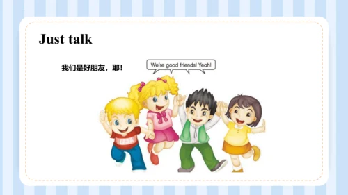 Unit 1 This is my new friend Lesson 1 - Lesson 2 课