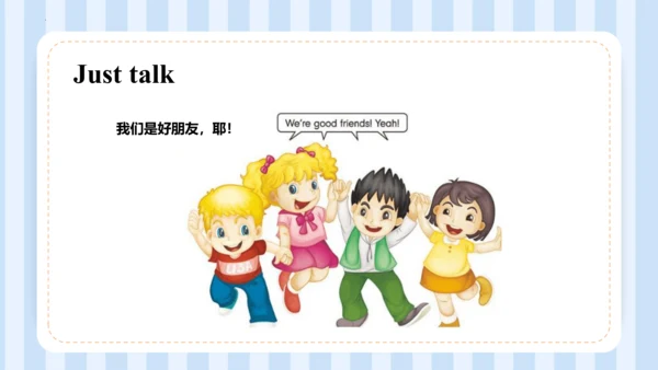 Unit 1 This is my new friend Lesson 1 - Lesson 2 课