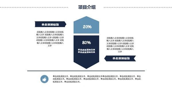 呵护母婴准妈妈健康生活通用PPT模板