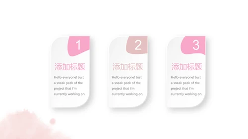 创意彩妆总结计划汇报动态PPT