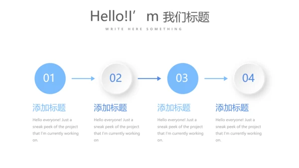 蓝色简约医院院长工作总结报告动态PPT