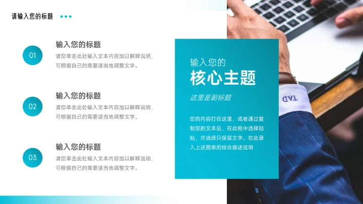 蓝色高端渐变实用驾校招生宣传PPT模板