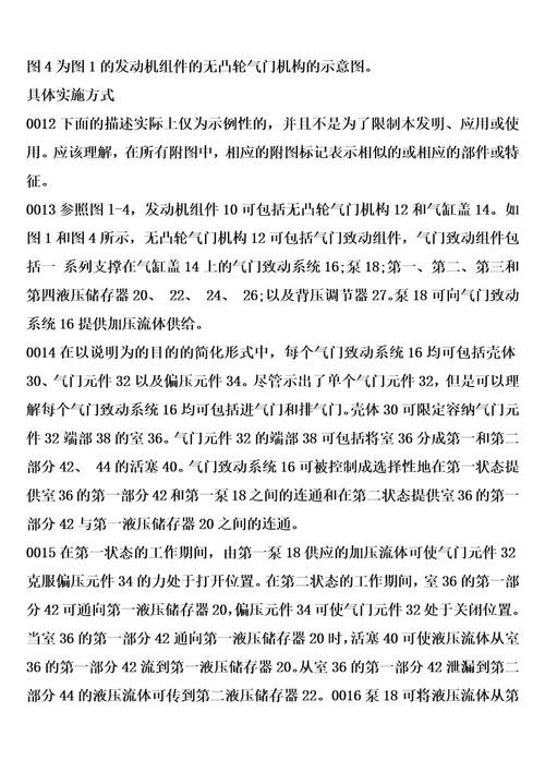 无凸轮气缸盖中的整体式液压冷却器和返回轨道的制作方法