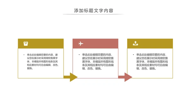 五谷杂粮健康养生文化粗粮动态PPT模板