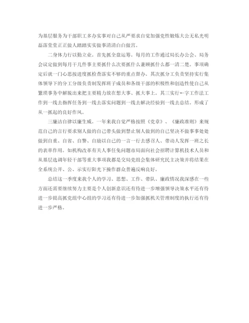 精编之年税务局第二季度工作总结范文.docx