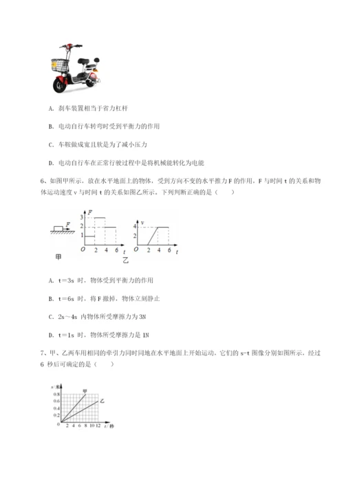 小卷练透广东深圳市高级中学物理八年级下册期末考试定向训练A卷（附答案详解）.docx