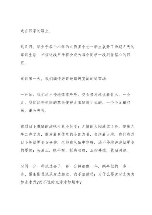 初中军训心得600字十篇.docx