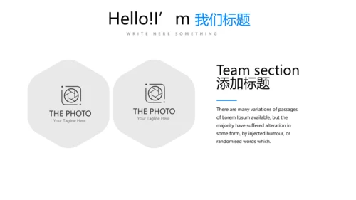 蓝色简约医疗学术报告通用动态PPT