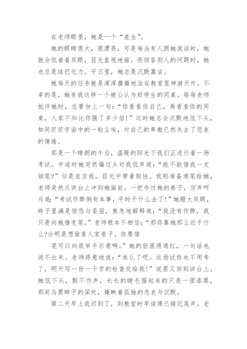 以底气为主题的议论文精选.docx