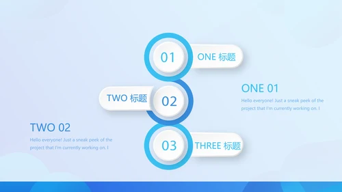 蓝色大气金融投资理财行业通用PPT动态模板