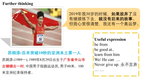 Unit5 SectionA Grammar Focus课件【新人教（2024）版七上英语】