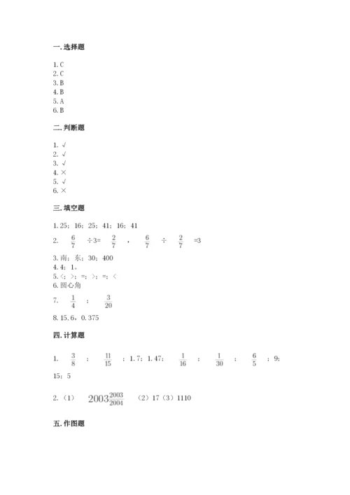 六年级数学上册期末考试卷（模拟题）word版.docx