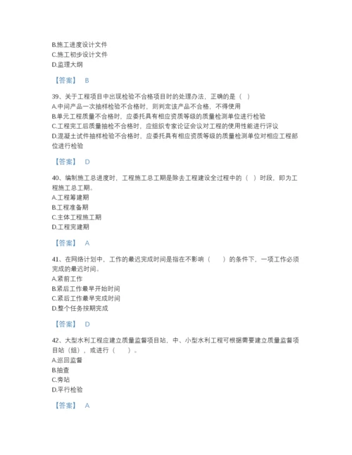 2022年江苏省监理工程师之水利工程目标控制高分预测提分题库（夺冠系列）.docx