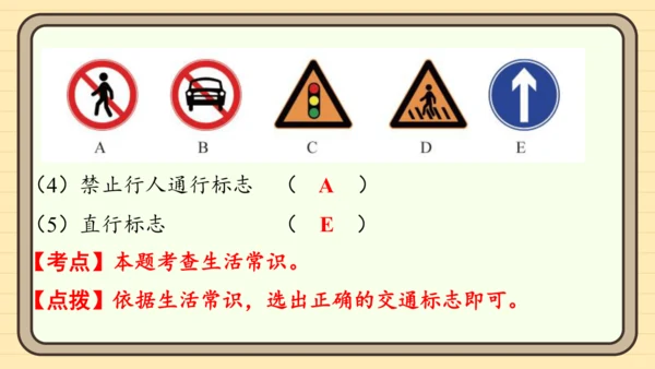 统编版语文二年级上册主题一　欢乐童谣 阅读与写作指导课件