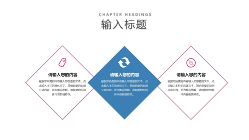 小清新卡通风疫情防护教育PPT模板
