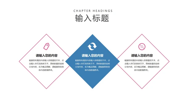 小清新卡通风疫情防护教育PPT模板