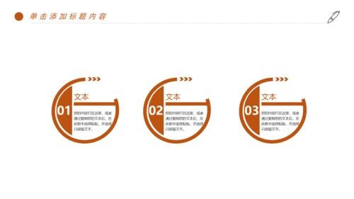 时尚法律法规法律讲堂律师事务所工作PPT模板
