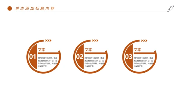 时尚法律法规法律讲堂律师事务所工作PPT模板