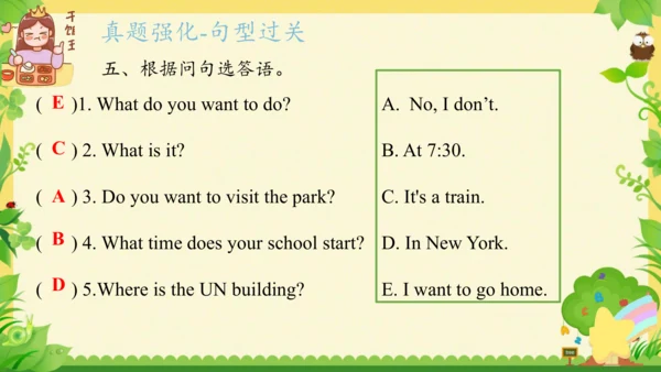 Module 9（复习课件）-2023-2024学年六年级英语上册期末核心考点集训（外研版三起)(共