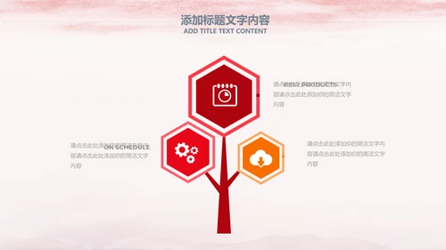 消防队公安消防局安全防火PPT模板