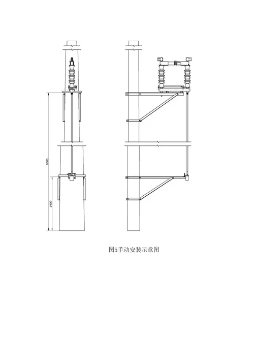 GW4275KV隔离开关说明书