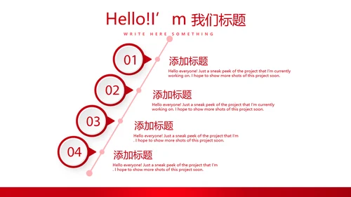 不忘初心砥砺前行党政通用PPT