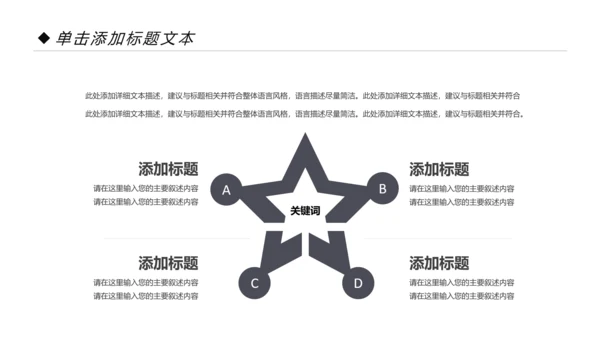 精美时尚瑜伽健身瑜伽运动孕妇瑜伽PPT模板