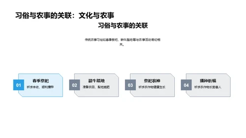 寒露节气农事知识