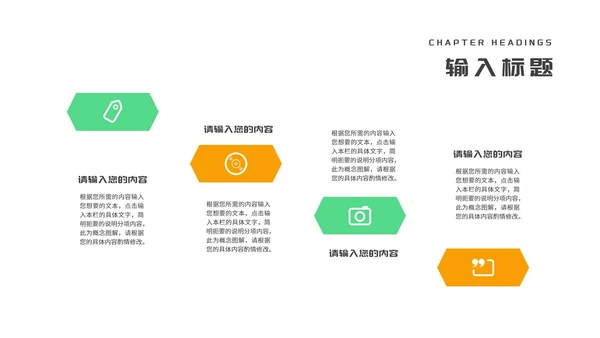 卡通风绿色渐变恐龙教师教学PPT模板
