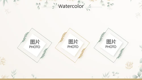 我心中的好老师教师节动态PPT模板