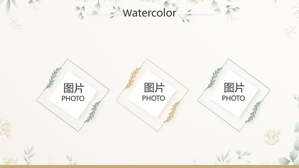 我心中的好老师教师节动态PPT模板