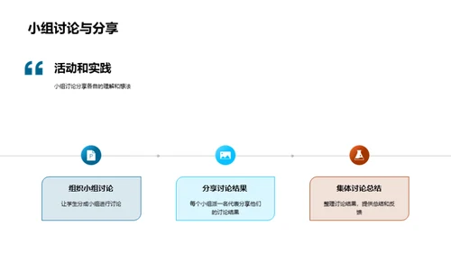 地壳运动揭秘