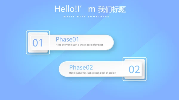 蓝色简约大方年科工作总结商务通用PPT动态模板