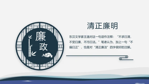海军国防教育工作总结汇报动态PPT