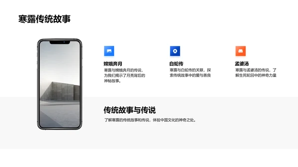 深度解析寒露节气