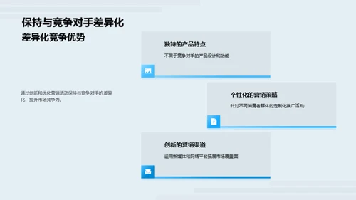 大寒营销新突破