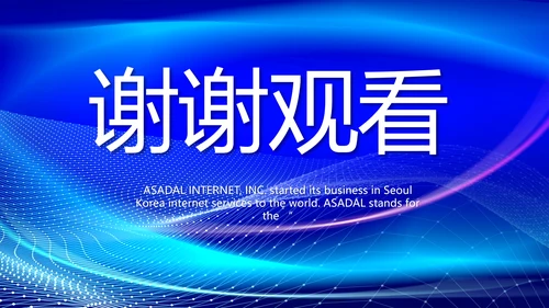 蓝色大气法治讲座工作总结动态PPT模板