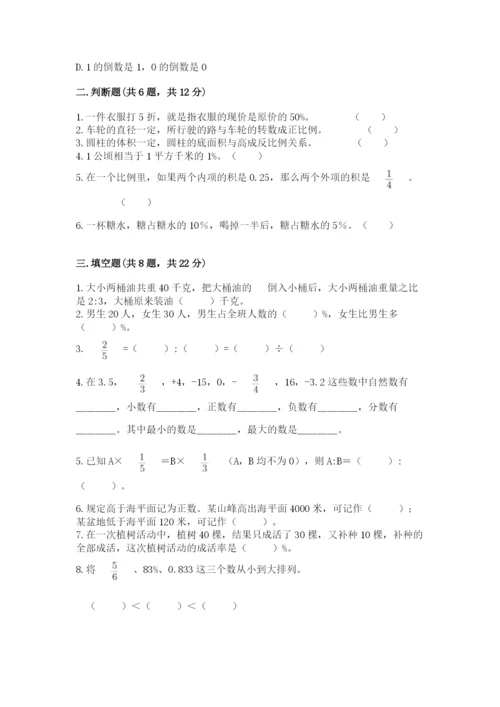 鄞县六年级下册数学期末测试卷及参考答案.docx