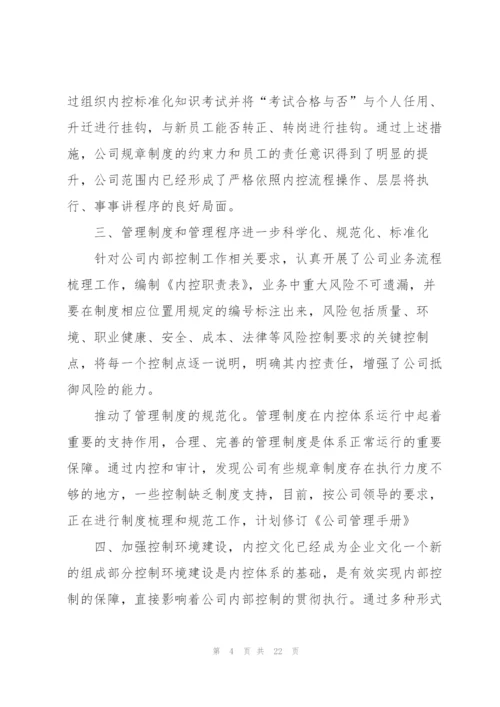 2022年标准化工作总结5篇.docx