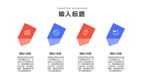 简约炫彩渐变总结汇报PPT模板