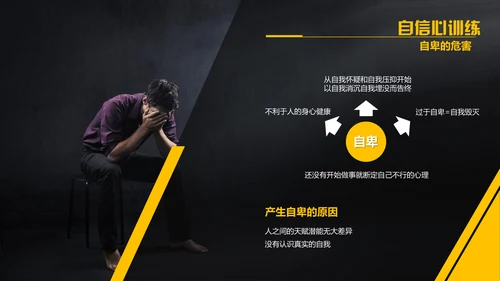 演讲与口才,麦克风话筒通用PPT模板