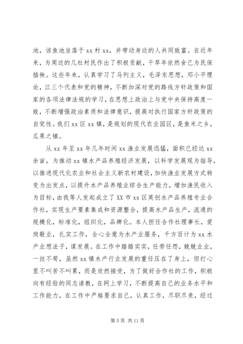 动员大会发言稿三八妇女节动员大会发言稿.docx