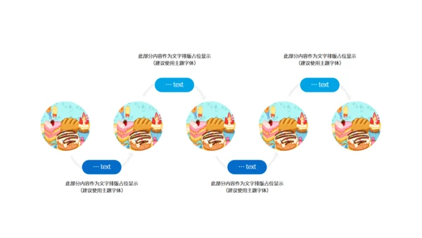 蓝色可爱卡通吃货节活动策划通用PPT模板