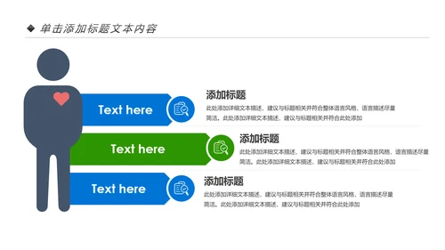 体育竞赛活动羽毛球运动羽神争霸PPT模板