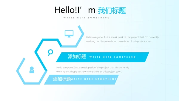 蓝色简约医疗医学动态PPT
