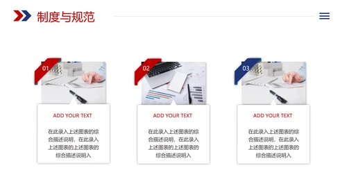 企业招聘会校园宣讲会企业文化介绍PPT