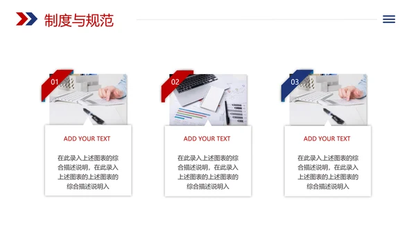 企业招聘会校园宣讲会企业文化介绍PPT