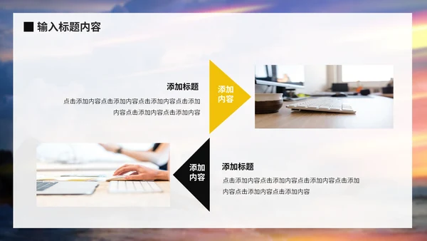 励志企业销售年终总结报告，追梦人通用PPT