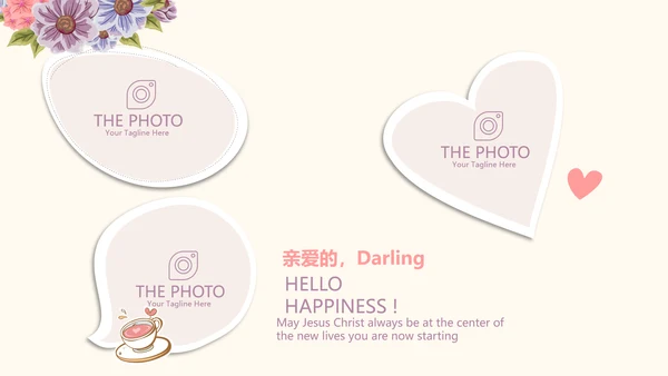 精美好看的花圈花环美容护肤宣传动态PPT